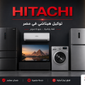 توكيل هيتاشي في مصر